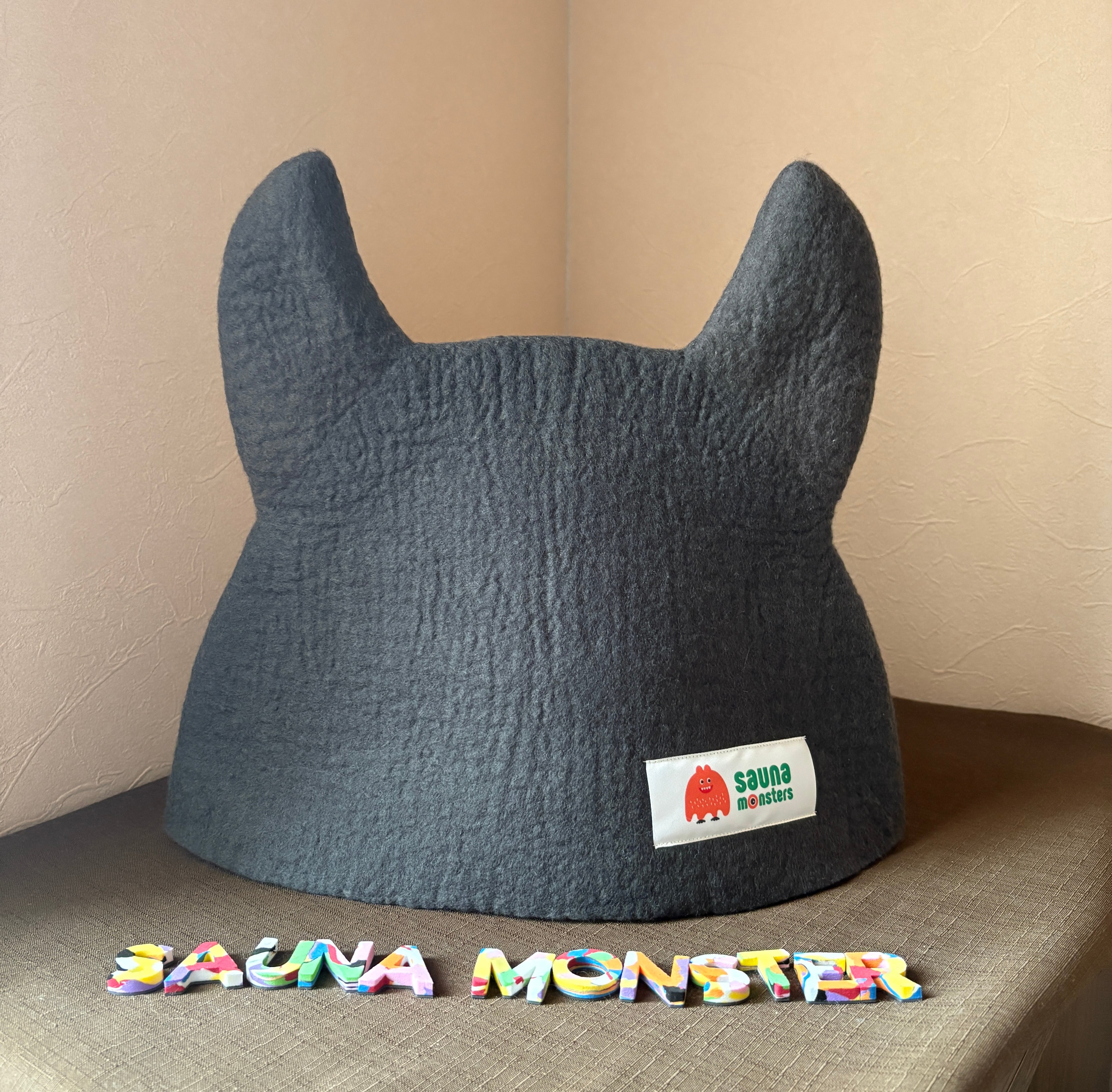 サウナハット（バッファローツノ付き）ダークブラウン＆ダークグレー