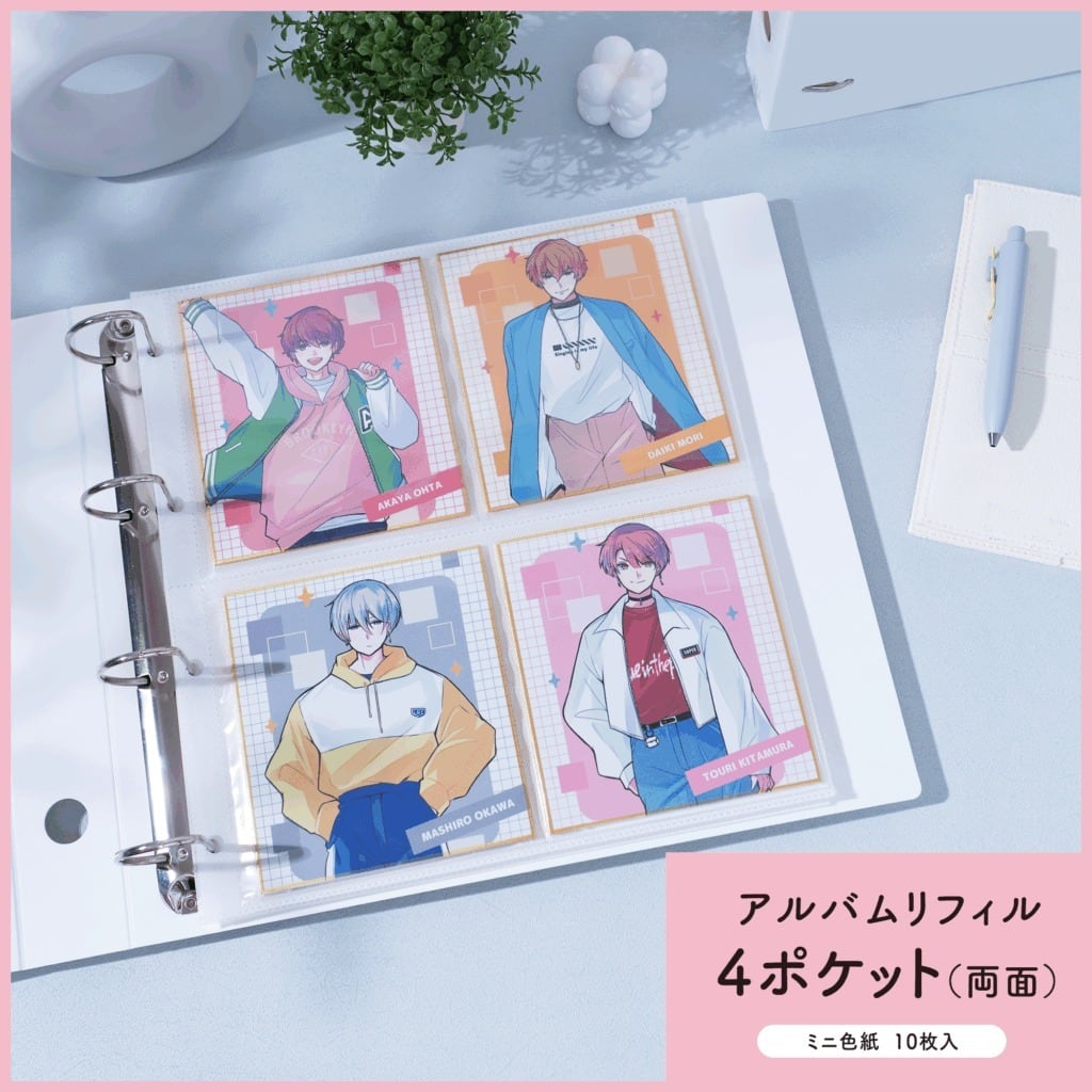 イレール アルバムリフィル 4ポケット（両面） ミニ色紙 | 推し活