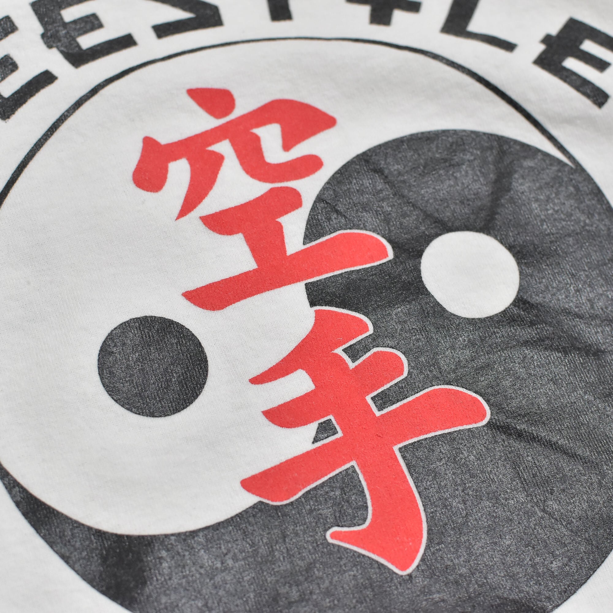 00s GILDAN 空手 陰陽 print LS T-shirt | 古着屋 grin days memory