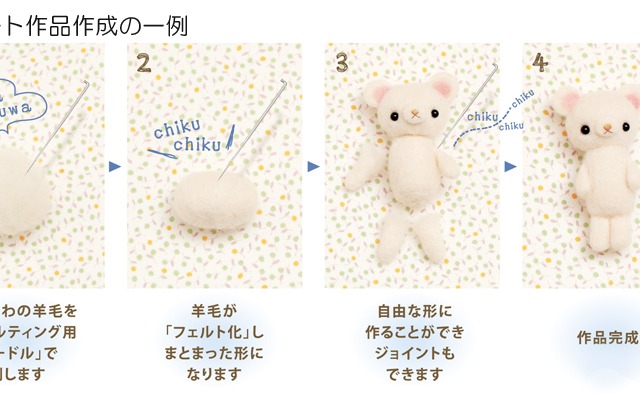 チワワと柴犬のふわふわマスコットのストラップ手作りキット スターターセット 針 マット 付き 羊毛フェルトで作る犬のぬいぐるみ 手芸パック 自由研究 戌年 H441 4set 幸せデリバリー ギフト 結婚式アイテム 手芸用品の通販 チワワと柴犬のふわふわマスコットのストラップ手作りキット スターターセット 針 マット 付き 羊毛フェルトで作る犬のぬいぐるみ 手芸パック 自由研究 戌年 H441 4set 幸せデリバリー ギフト 結婚式アイテム 手芸用品の通販