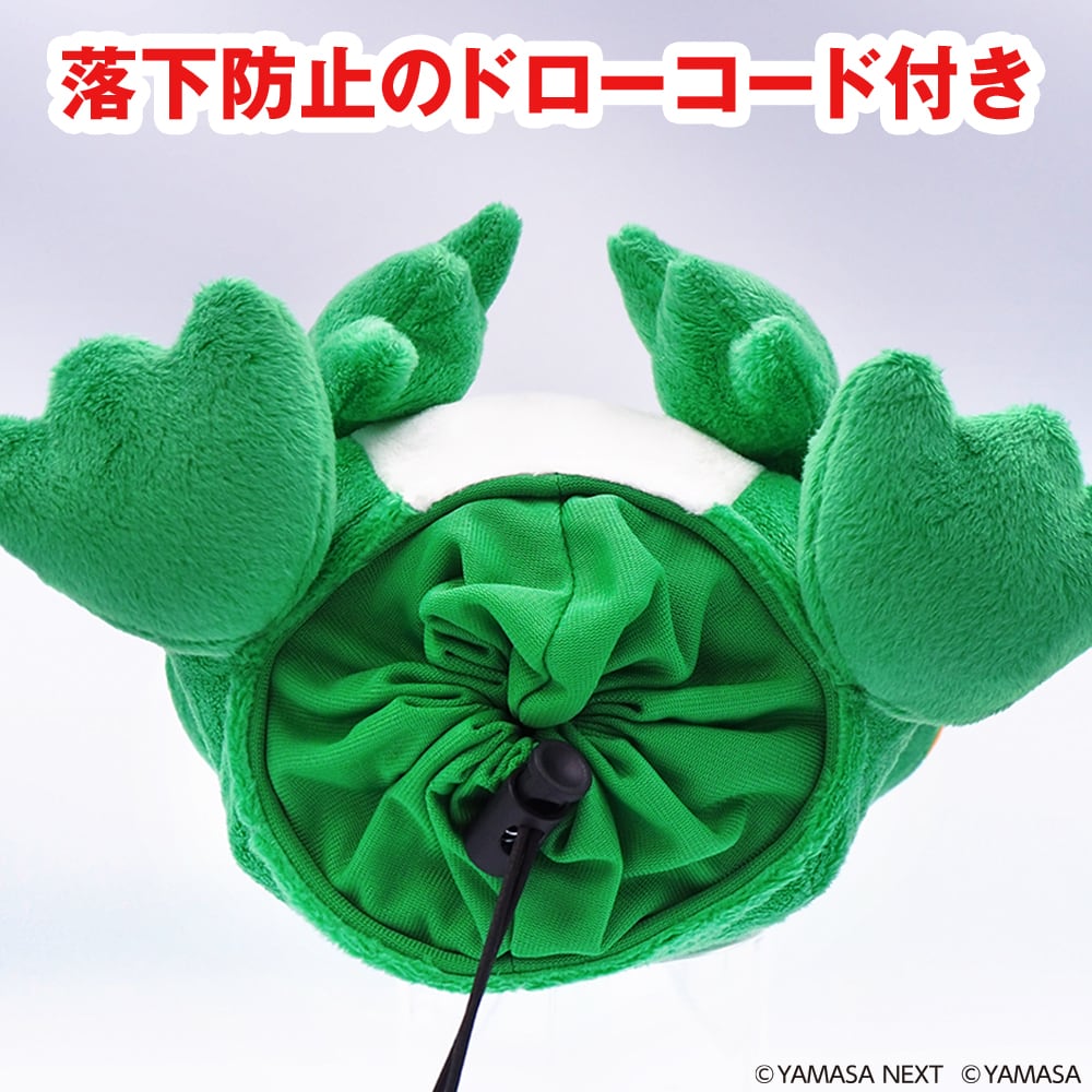 ケロット ドライバー用(460cc対応)ヘッドカバー（KRTHD001