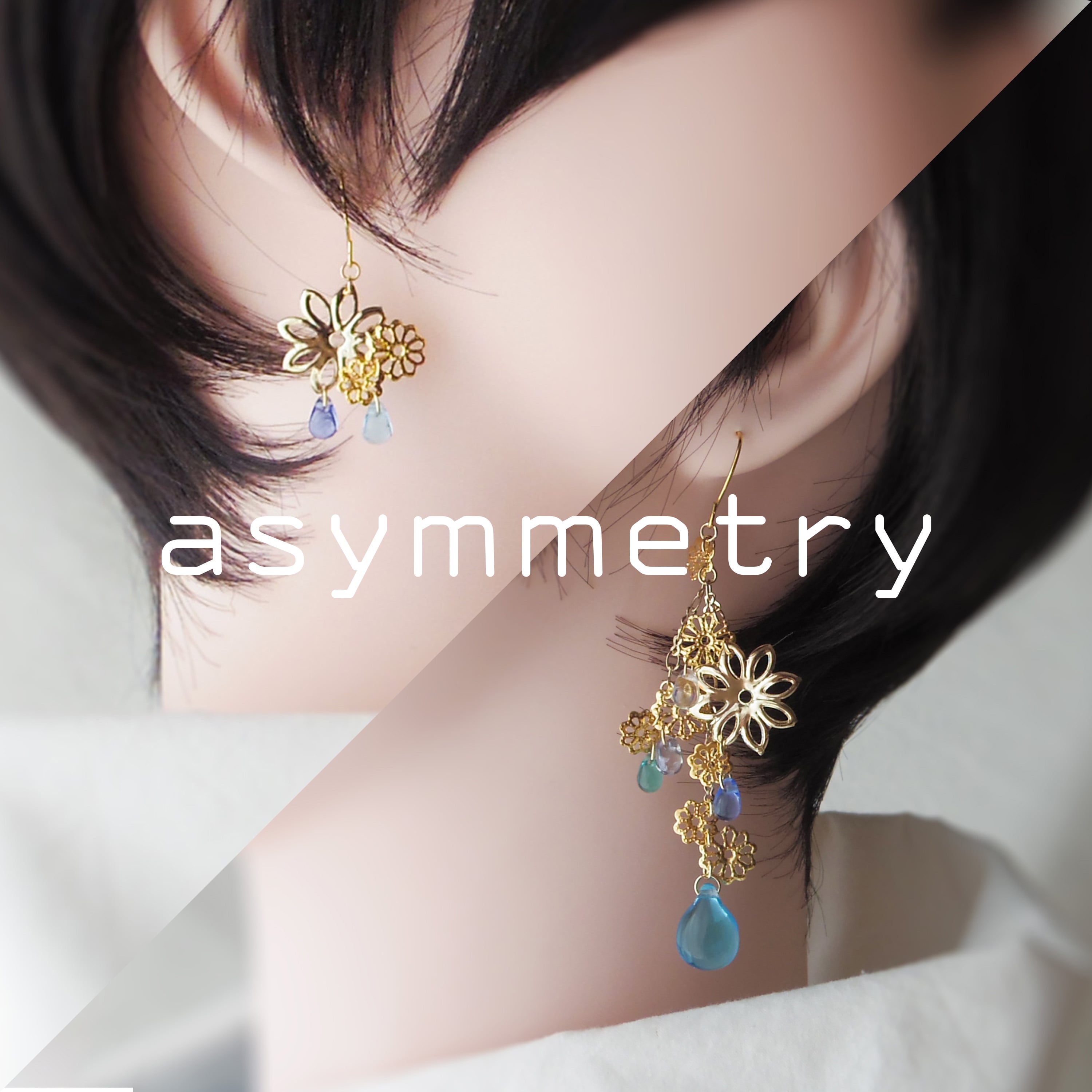 ピアス「あまたまたたく」