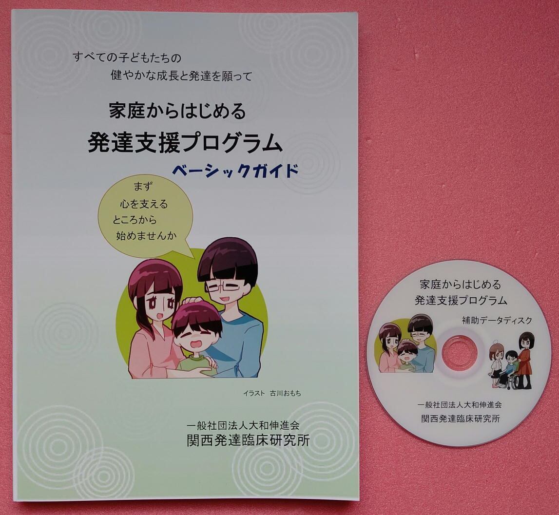 RRmama様専用 淋し 