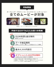 6/28(日)20時受付開始|6月先行予約|先着20組|8月9月10月挙式対象