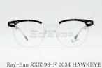 Ray-Ban メガネ RX5398-F 2034 HAWKEYE ホークアイ ウエリントン RB5398-F レイバン 正規品