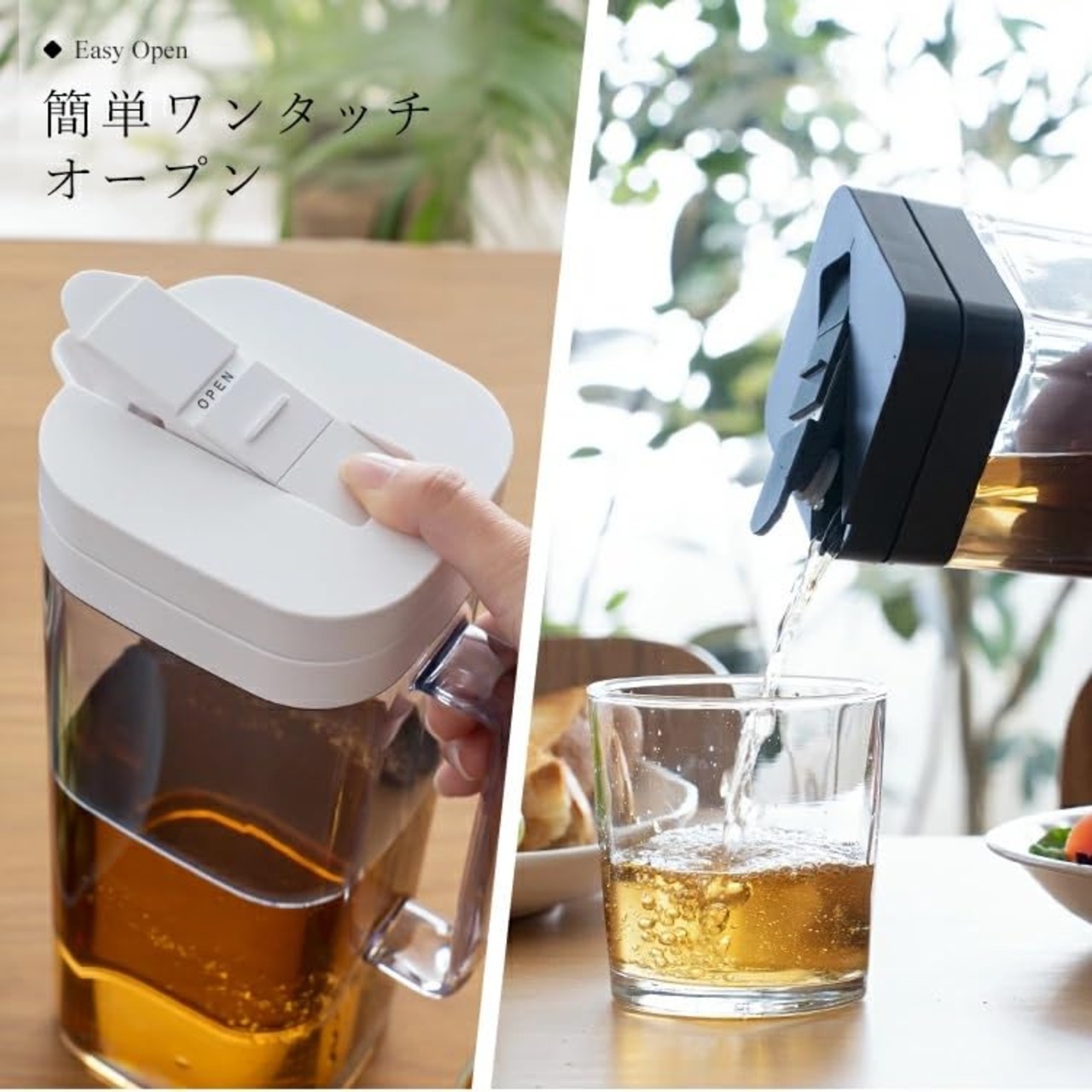アスベル 冷水筒 2.0L 麦茶ポット 耐熱 ピッチャー タテヨコ置ける 横にできる 2リットル 2L 洗いやすい プラスチック 水差し ワンプッシュ スクエア 角丸型 オシャレ 取っ手付き 黒 ブラック 注ぎやすい 茶しぶ不着防止加工 ドリンクビオ VIO SP-200 A8052 ASVEL