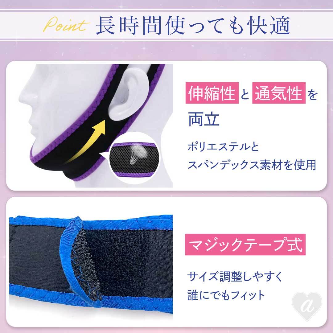 普通郵便発送】 いびき 防止 ナイトサポーター 全4カラー ナイトグッズ