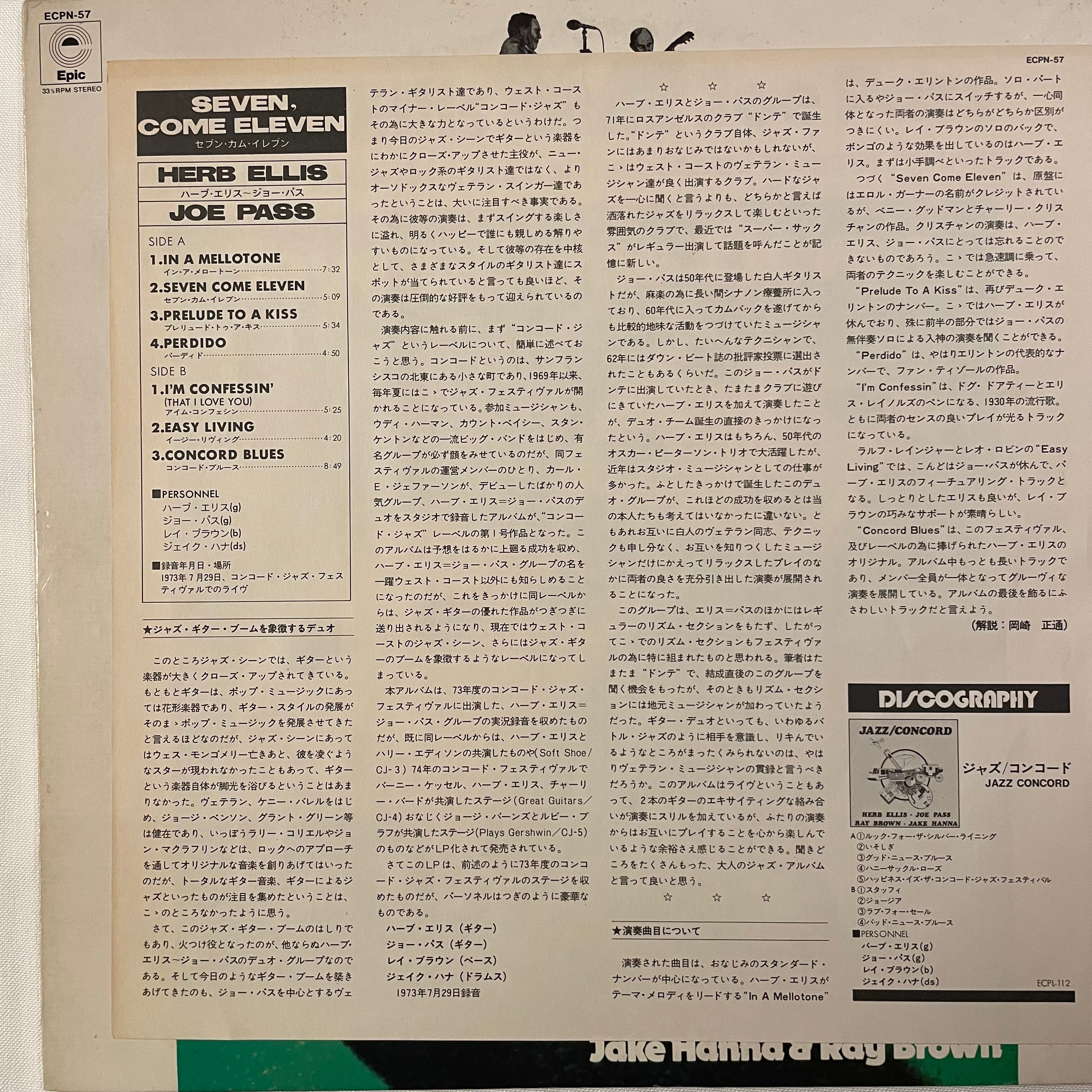 Herb Ellis & Joe Pass / Seven, Come Eleven 【USED Vinyl】 | THEE