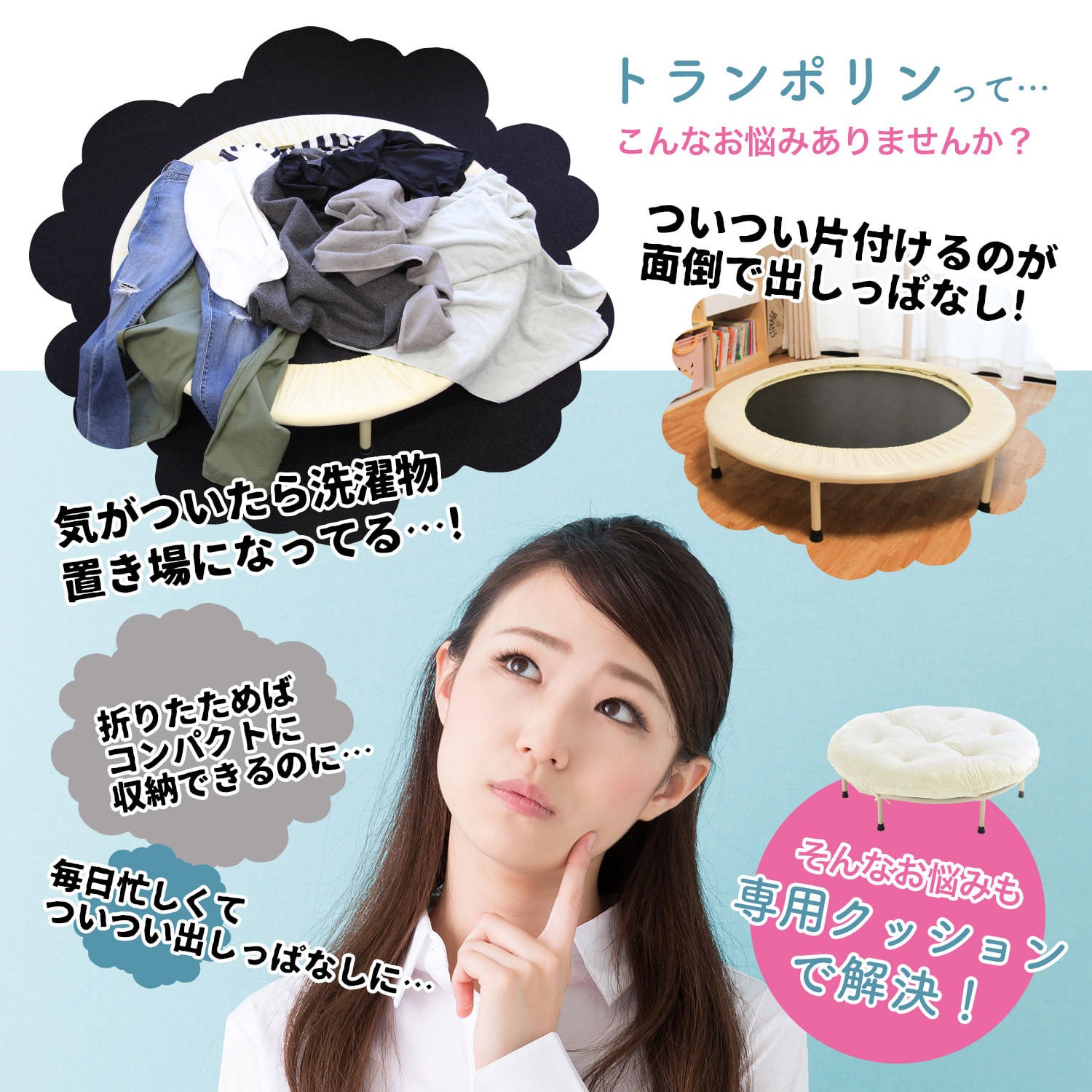 トランポリン用クッション trampon[トランポン] | MRG JAPAN Direct