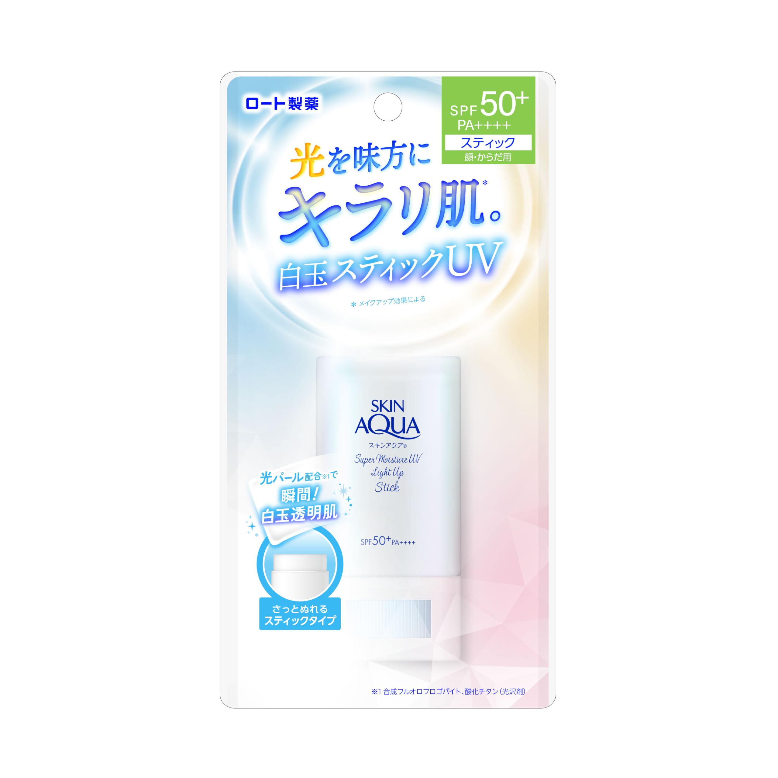 まっきー❣️ セルグレース スキンヴェール デイセラム、洗顔フォーム