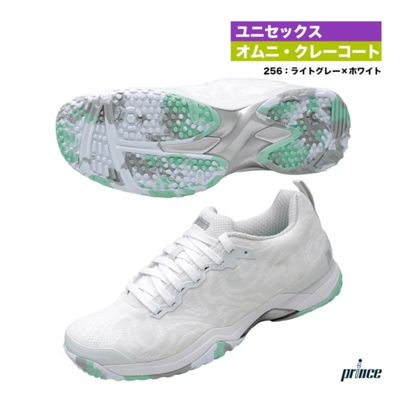 【Prince】プリンス　TOUR PRO LITE Ⅶ CG