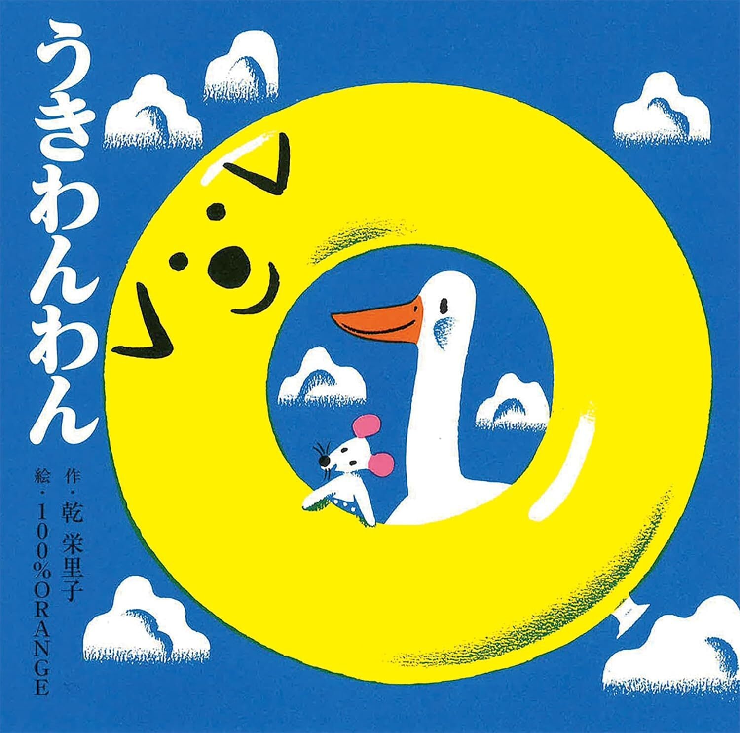 メルヘンハウス