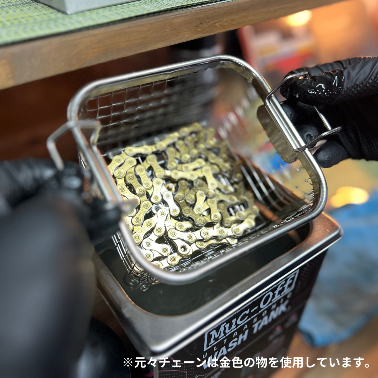 【DURA-ACE 11s】LUDICROUS AFチェーン最適化加工済みチェーン