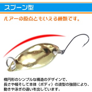 スプーンルアー Best Things Store スプーンルアー Best Things Store