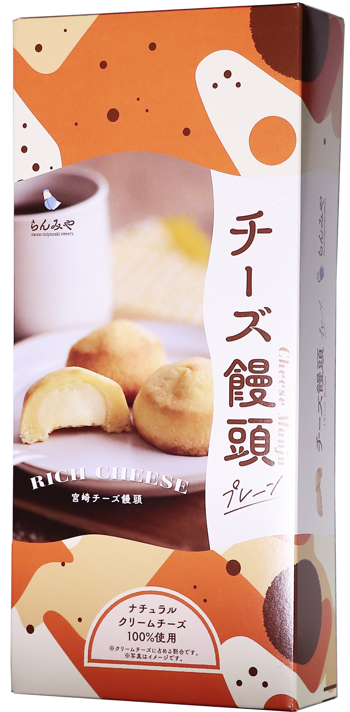 ブレマイ おまんじゅう 新名 ブレマイ おまんじゅう 新名 - メルカリ