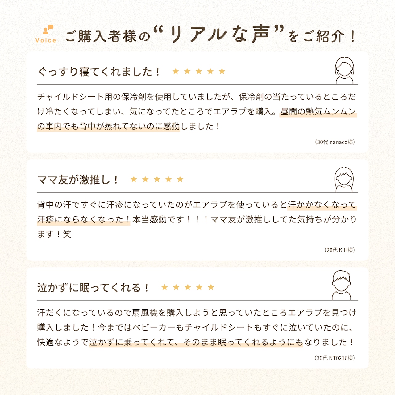 エアラブ4 オレオ ファン付ベビーカーシート airluv|orivance エアラブ4 オレオ ファン付ベビーカーシート airluv|orivance