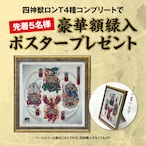 玄武達磨 L/S T-Shirt(Black)