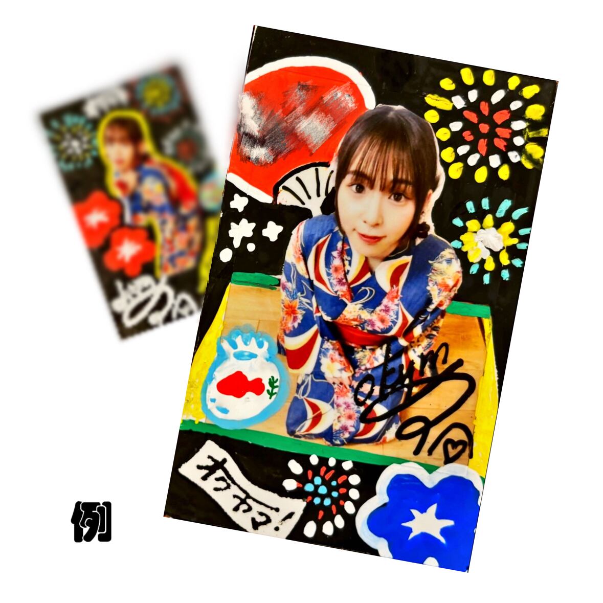 デコチェキ | オクヤマウイ屋さん