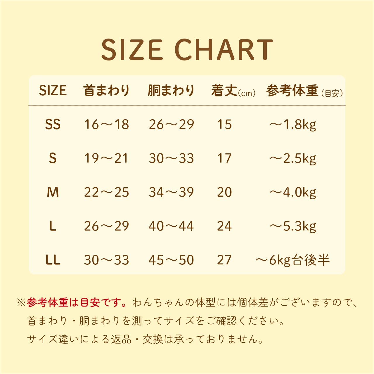 ＼新作／ トワルドジュイハーネス