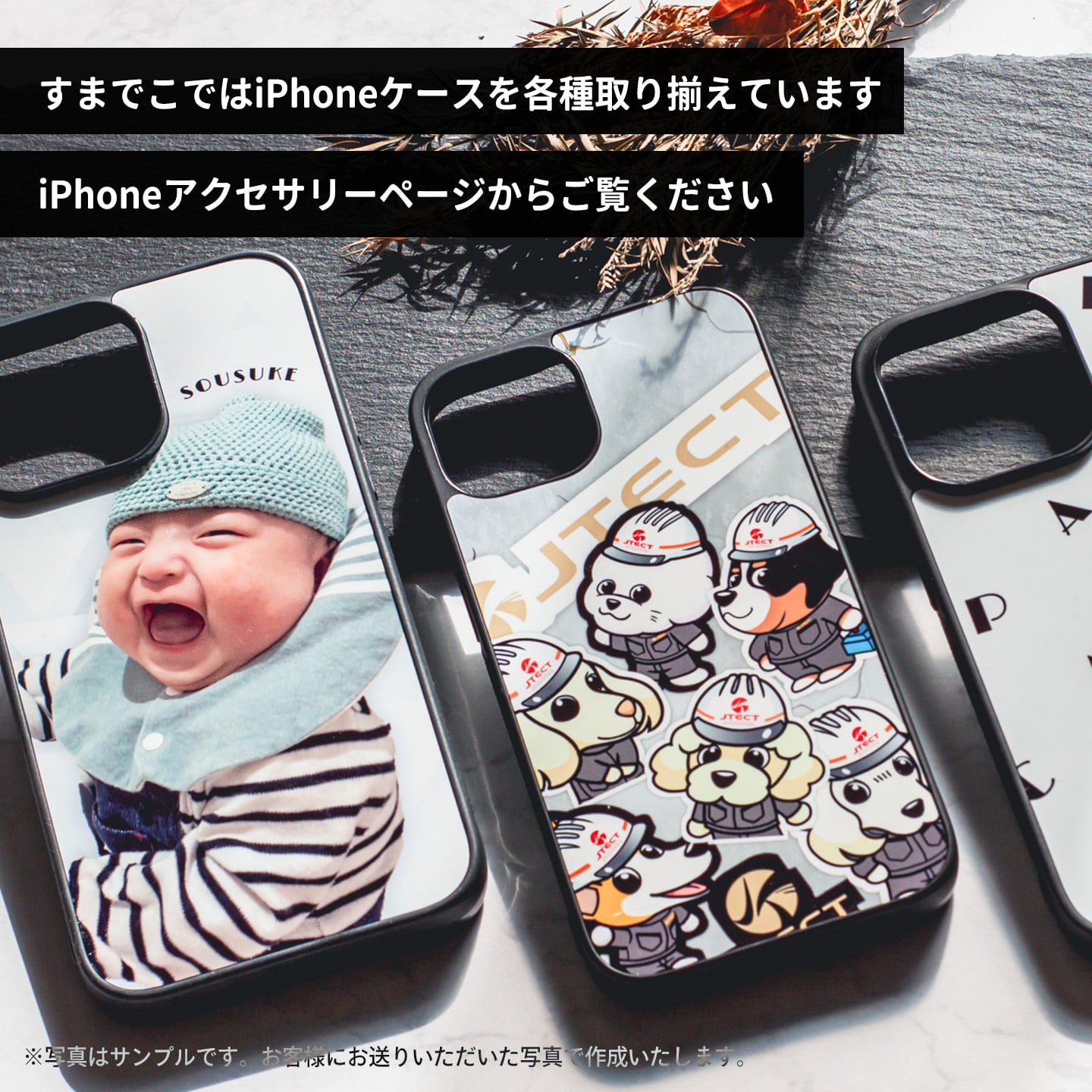 オーダーメイド iPhone 17 Pro Maxケース (iPhoneカバー) / カスタム