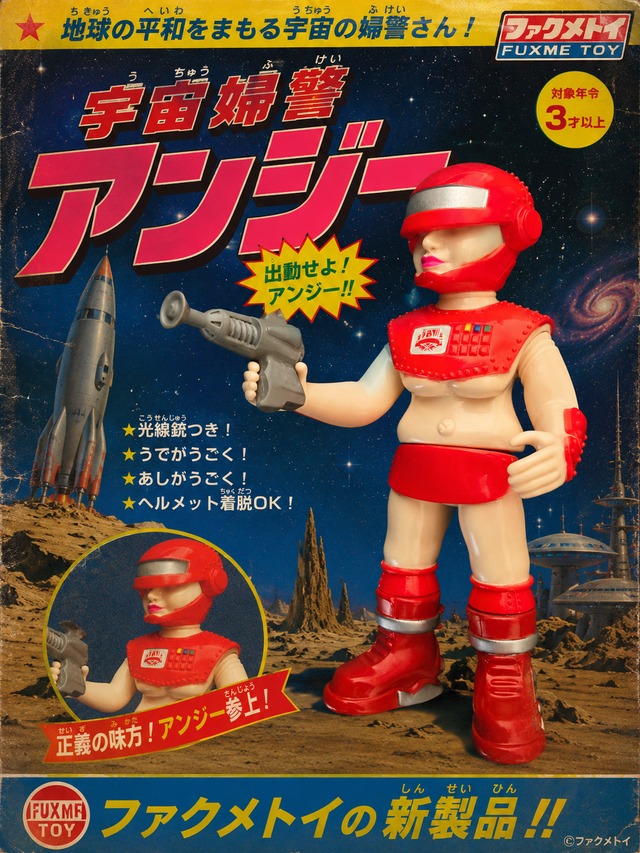 FUXME STUDIO宇宙婦警アンジー 1期レッド抽選当選品 fuxmestudio