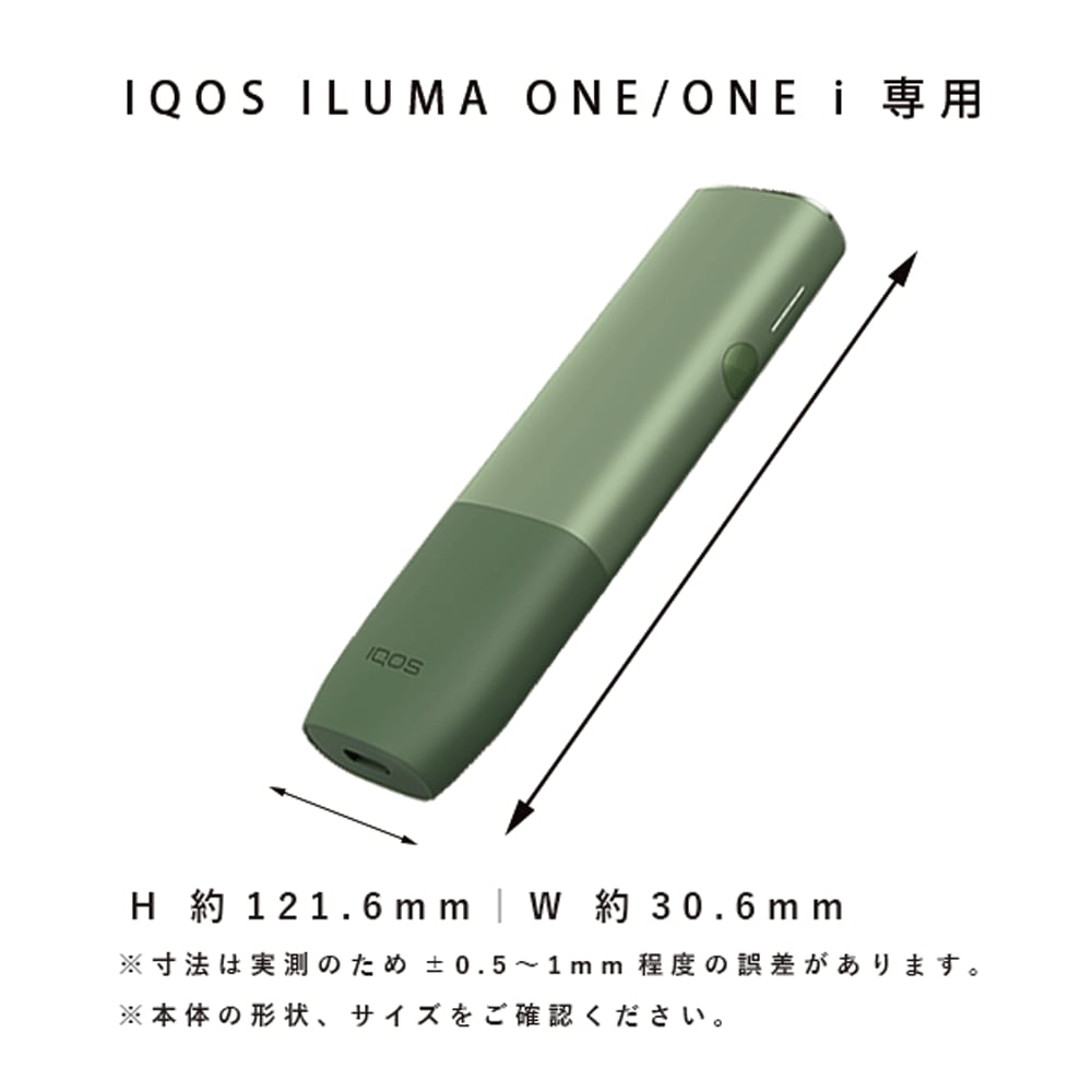 IQOS ILUMA ONE アイコス イルマ ワン ケース 本革 レザー 本体収納