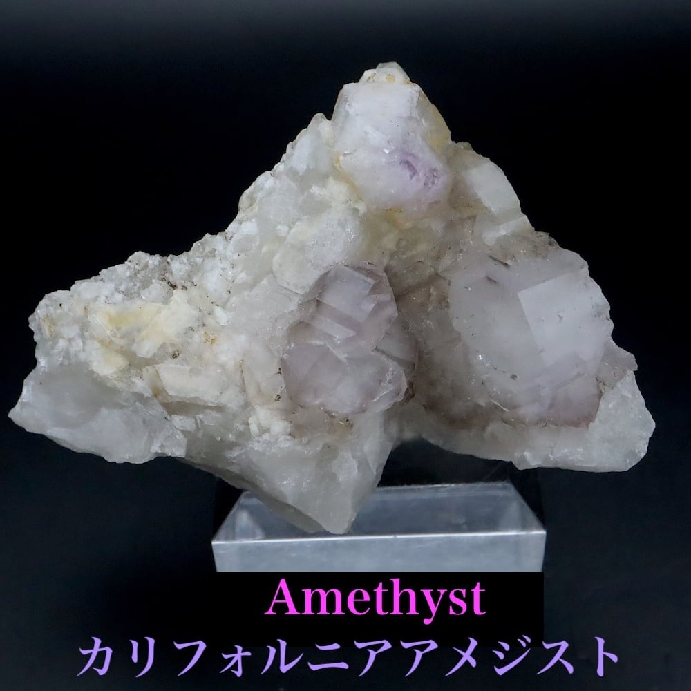 アメジスト 紫水晶 32g AMT352 鉱物 天然石 原石 パワーストーン