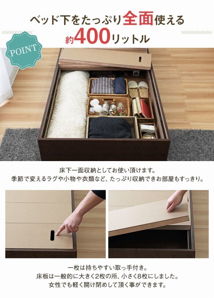 coffret【コフレ】ベッドフレーム シングルベッド ベッド下大容量収納