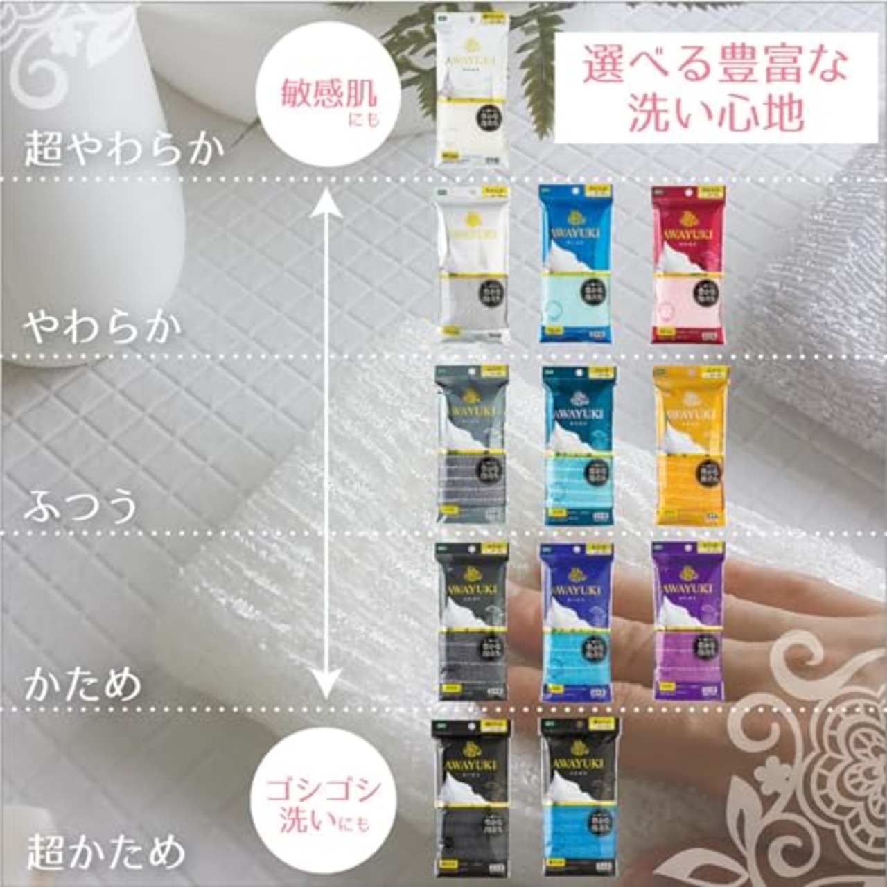 オーエ ボディタオル ふつう グレー 約幅28×長さ100cm あわゆき 体洗い タオル 豊かな 泡立ち 日本製 - 1個入1個セット