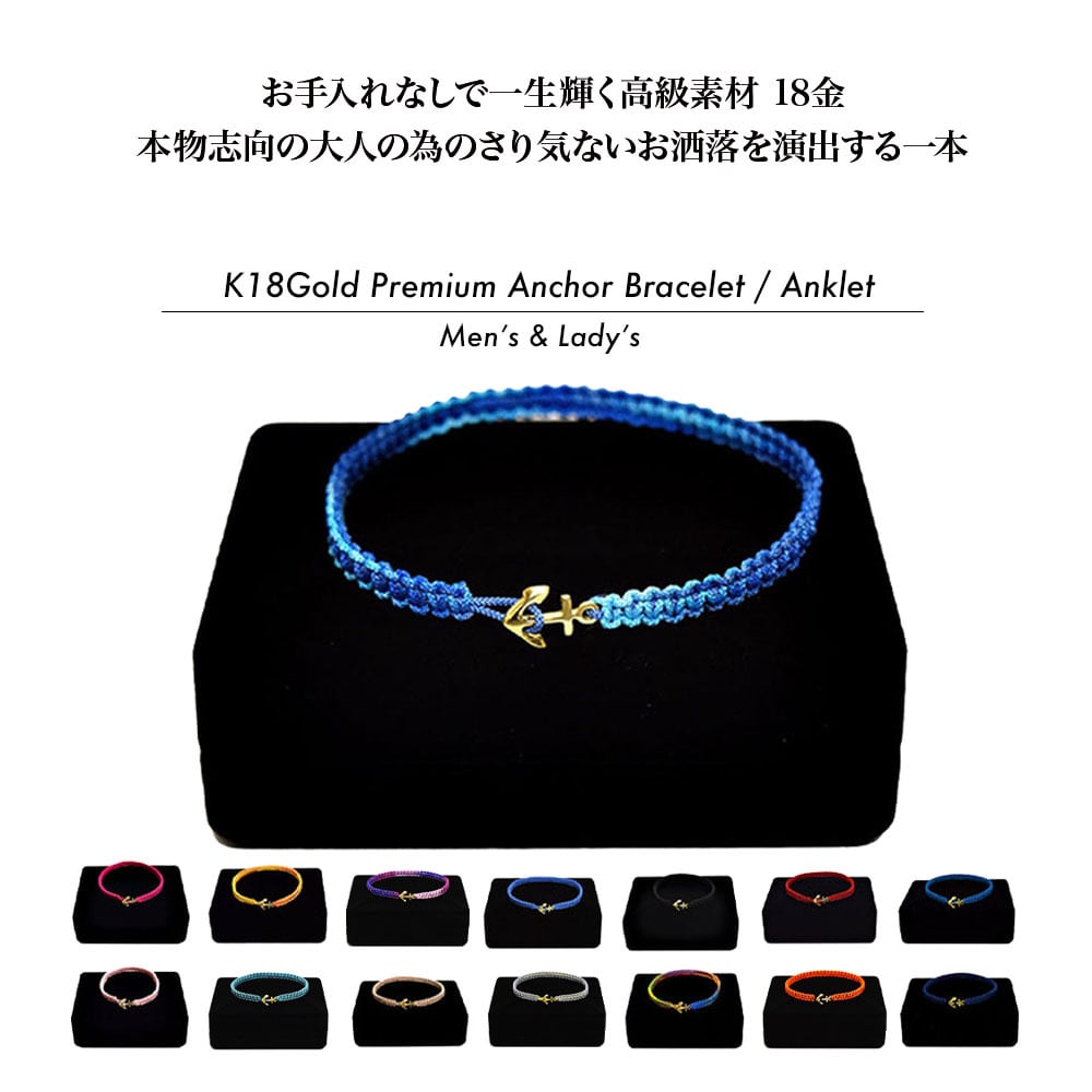 人気No.3カラー / 累計販売数1万本突破のロングセラーシリーズ】K18