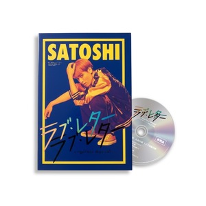 【CD付き】「ラブ・レター」秋公演パンフレット