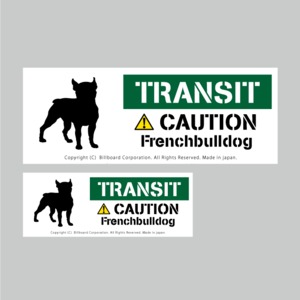 TRANSIT DOG Sticker [French bulldog]番犬ステッカー/フレンチブルドッグ