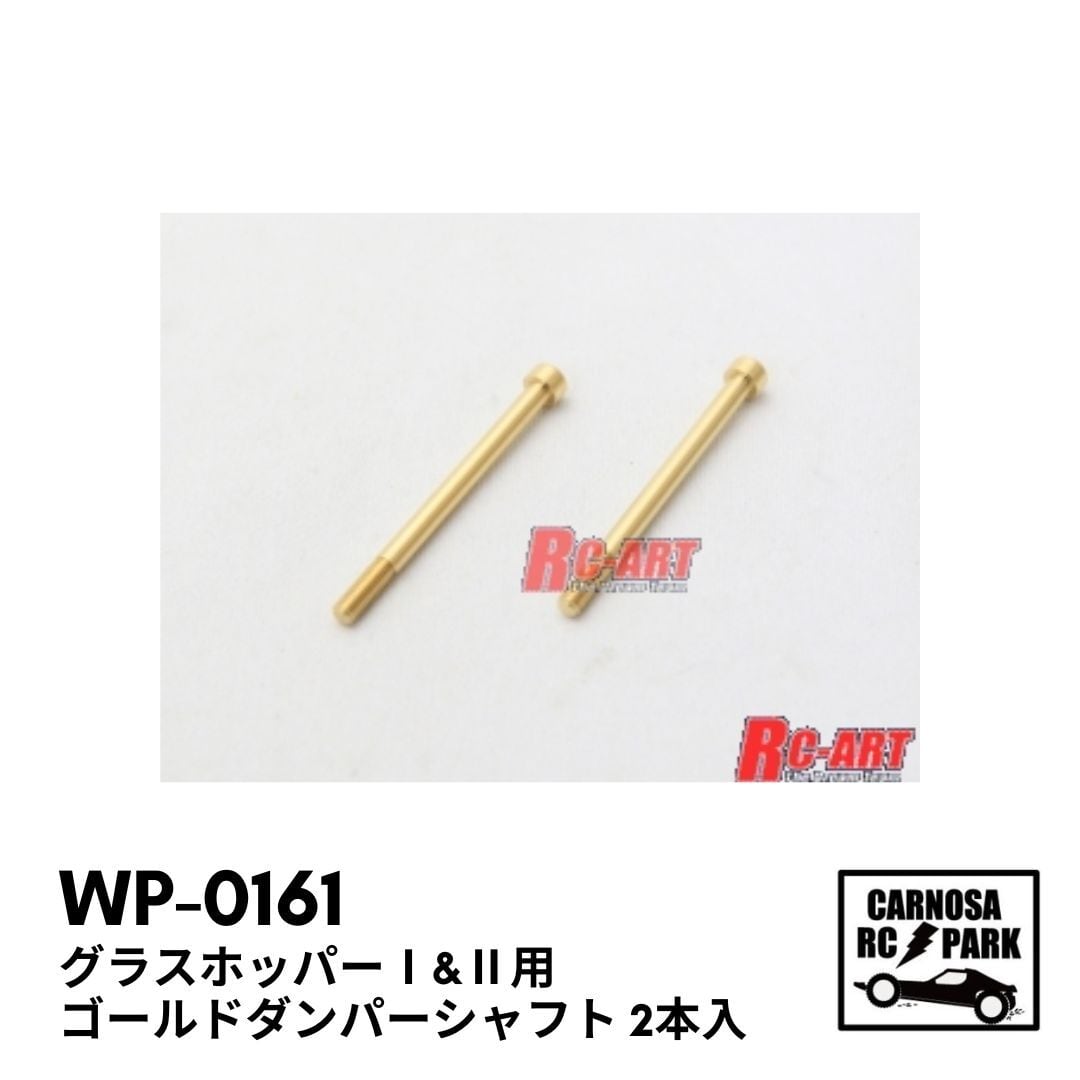 RC-ART（アールシーアート） | CARNOSA RC SHOP