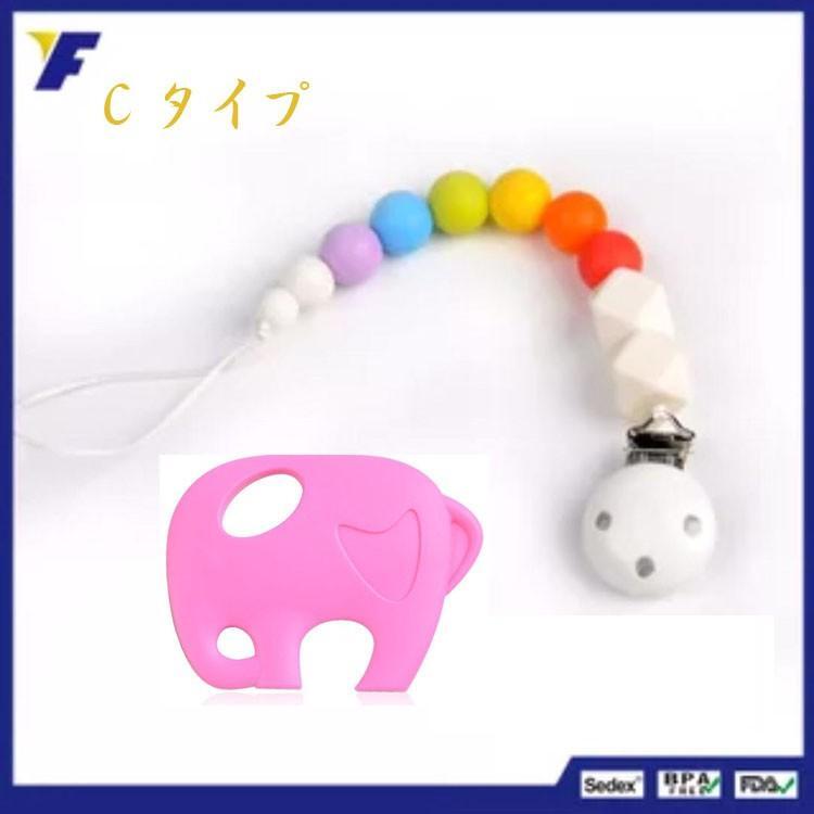 あー様 おもちゃホルダー 歯固め 歯固め おもちゃホルダー あー様