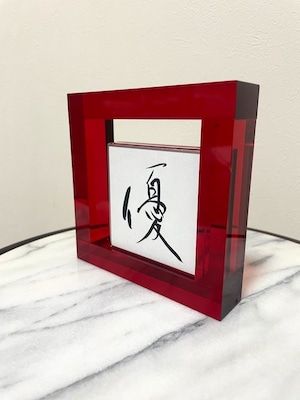 小色紙　「優」