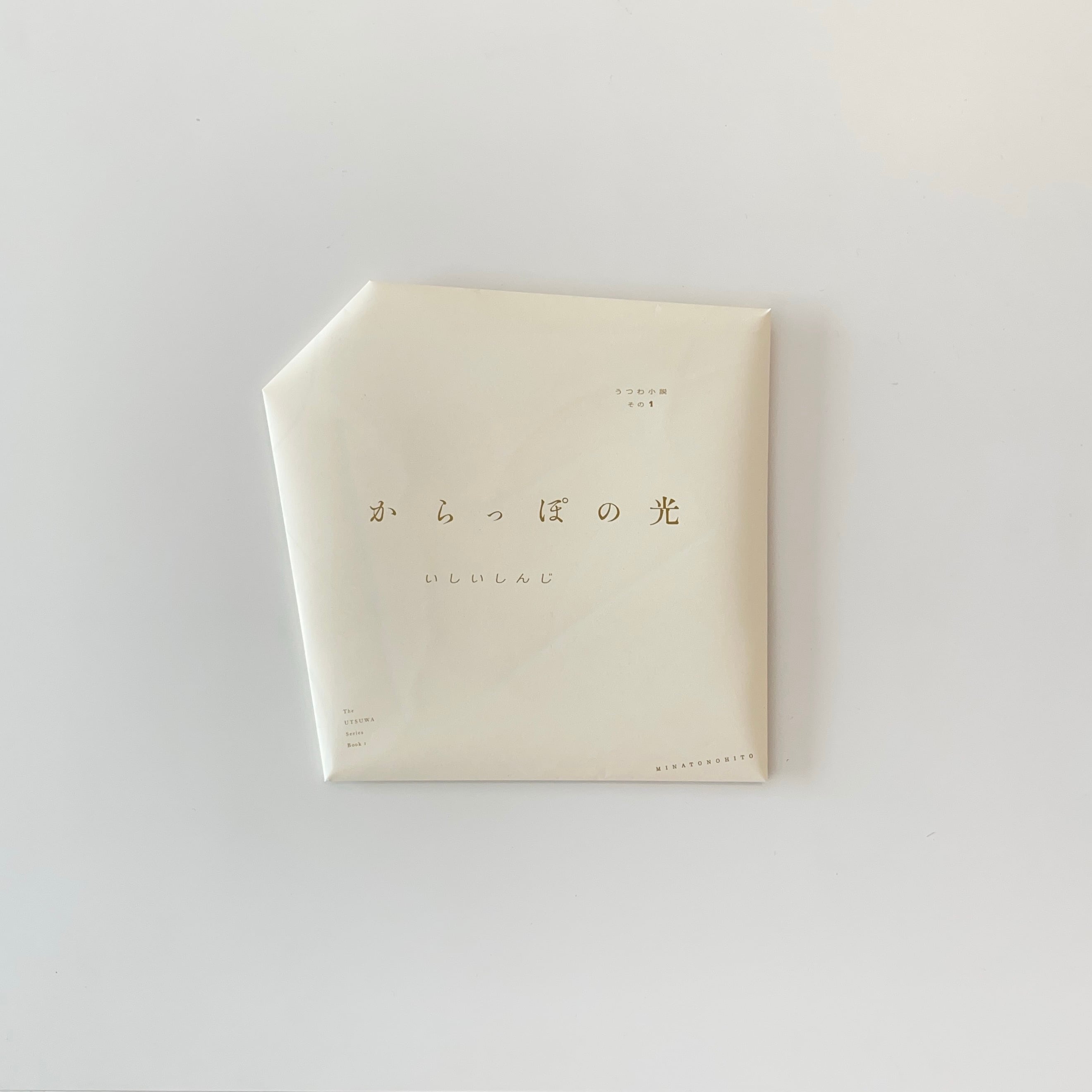 余白の芸術｜李禹煥 | 本の栞