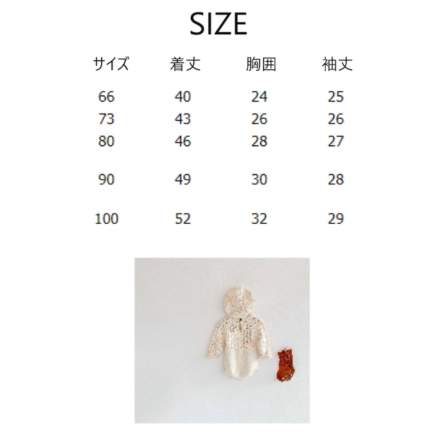 予約商品 ロンパース 男の子 女の子 秋 冬 長袖 60 70 80 90 ベビー服 かわいい おしゃれ ホワイト 白 ニット 透かし編み ハーフバースデー 誕生日 ベビー服 赤ちゃん 韓国子供服 海外子供服 上品 Lavoro 予約商品 ロンパース 男の子 女の子 秋 冬 長袖 60 70 80 90 ベビー服 かわいい おしゃれ ホワイト 白 ニット 透かし編み ハーフバースデー 誕生日 ベビー服 赤ちゃん 韓国子供服 海外子供服 上品 Lavoro