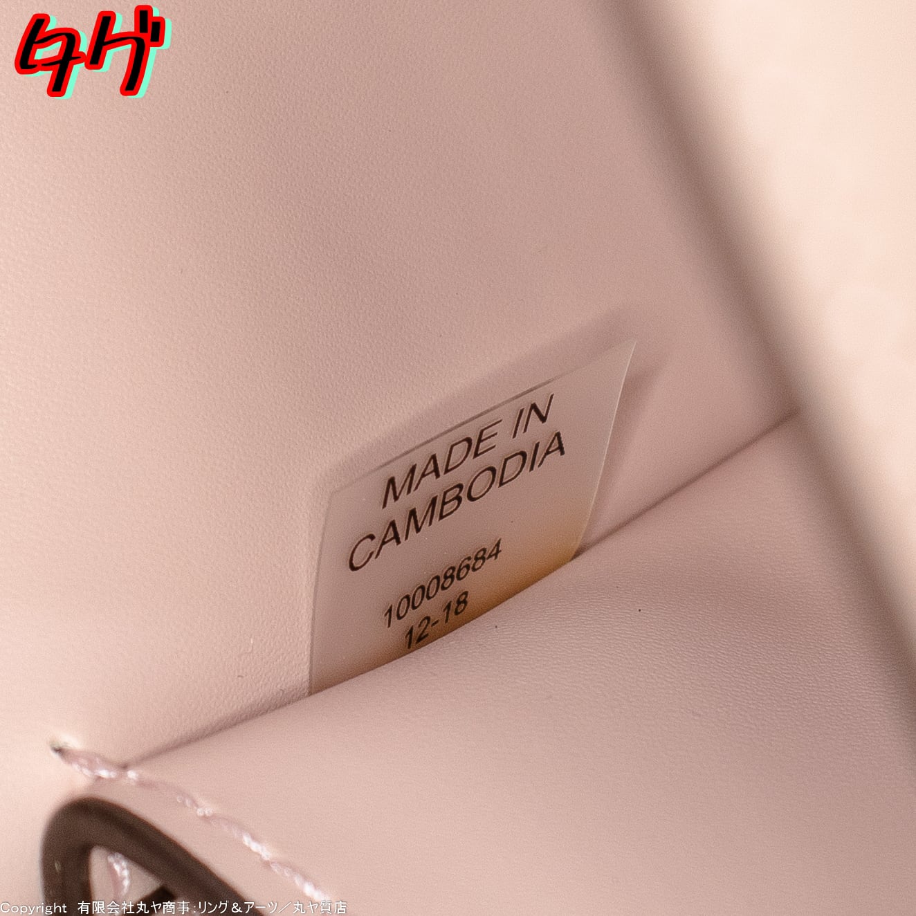 トリーバーチ:ジェミニリンクキャンバストートバッグ/コースタルピンク