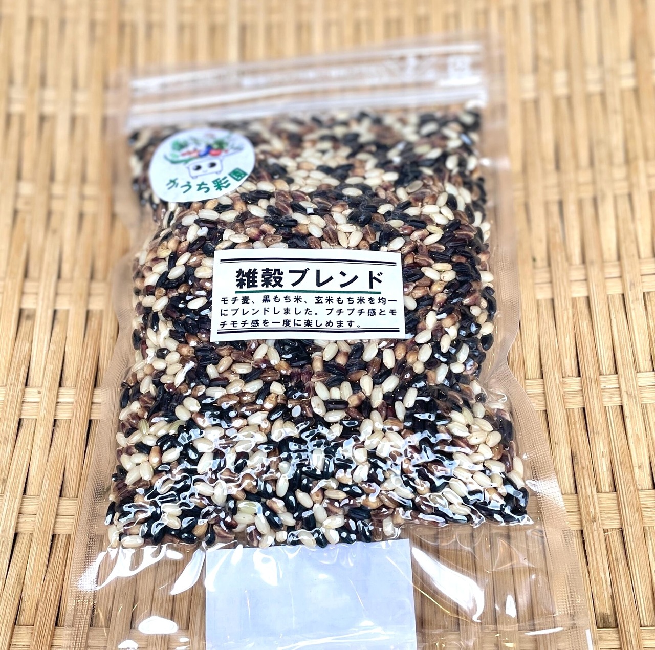 いつものお米が栄養価アップ！有機栽培のモチ麦・雑穀ブレンドのセット【かうち彩園】