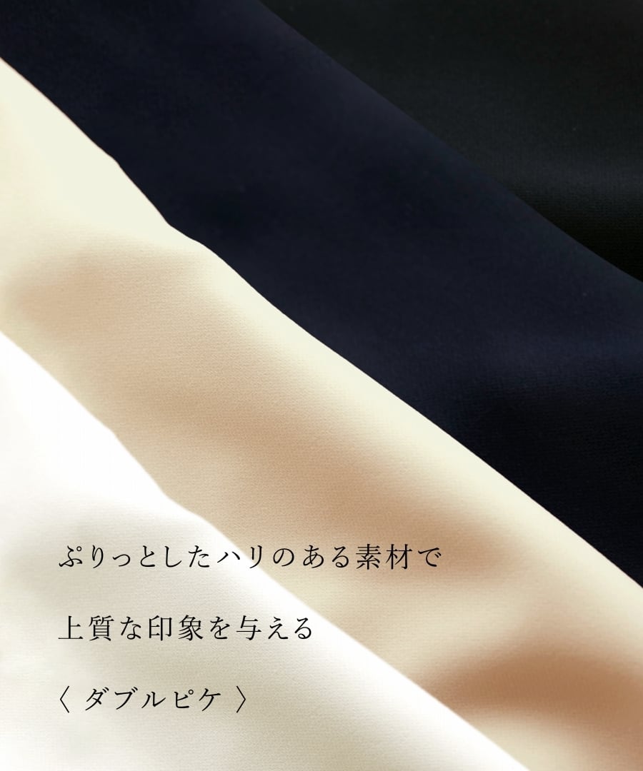 多機能すぎるパンツ【UVカット・速乾・防シワ・ストレッチ・洗える