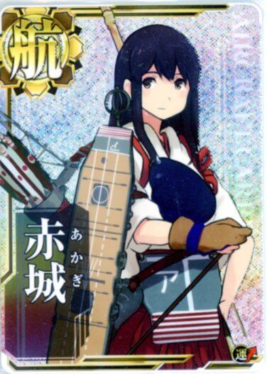 艦これアーケード 翔鶴【ホロ】 | 静屋