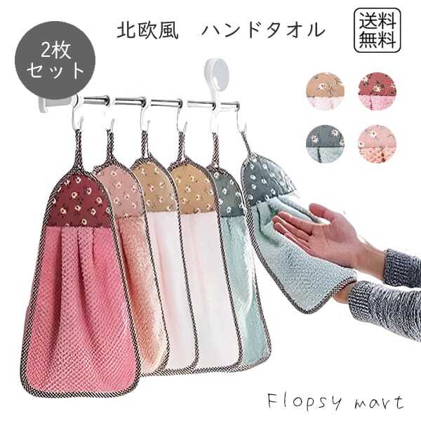 お風呂ラック 浴室ラック 壁掛けフック 2枚セット 浴室ラック 2点