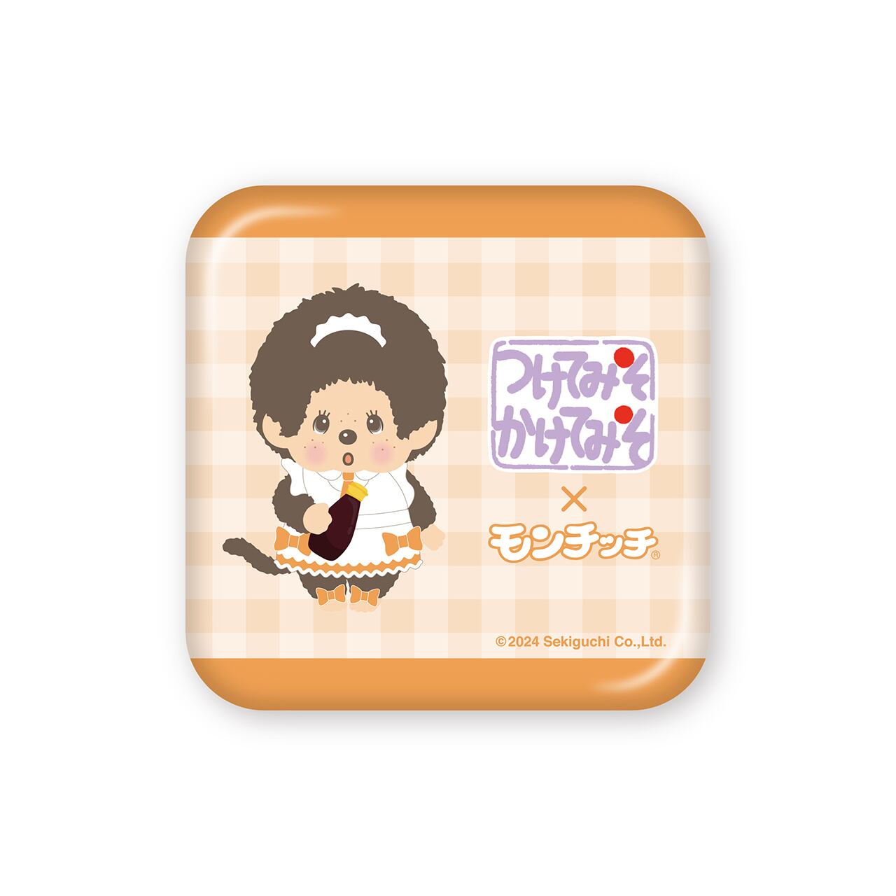 つけてみそかけてみそ× モンチッチ/ アクリルキーホルダーC-2