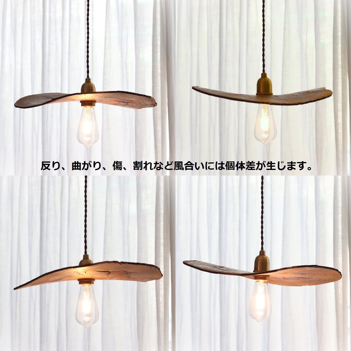 照明】天然木のペンダントライト/ムクノキ | ジーフラットインテリア