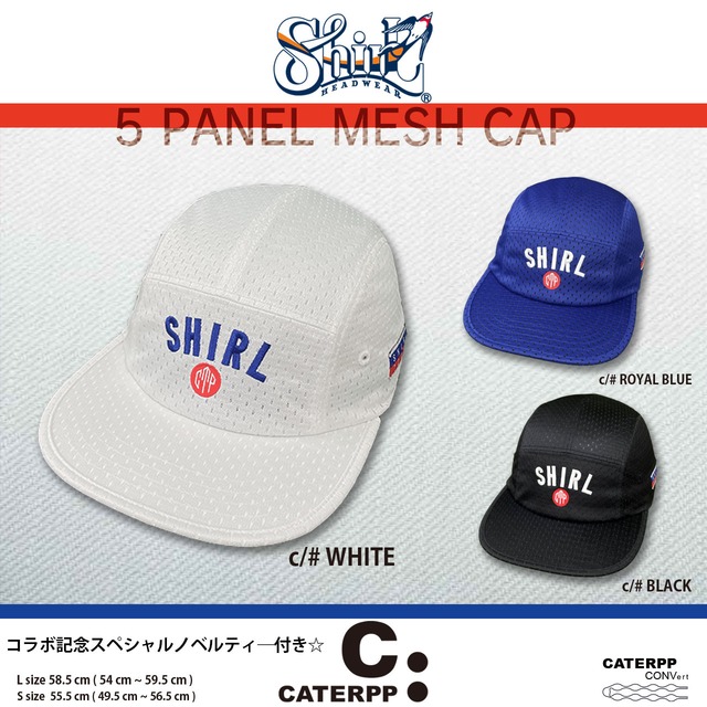 【CONV】 CATERPP SB 　SHIRL HEADWEAR x CATERPP 5 PANEL MESH CAP （スペシャルノベルティー付き）