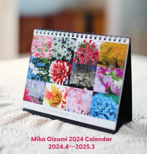 Mika Oizumi 2024 Calendar （2024.4~2025.3）