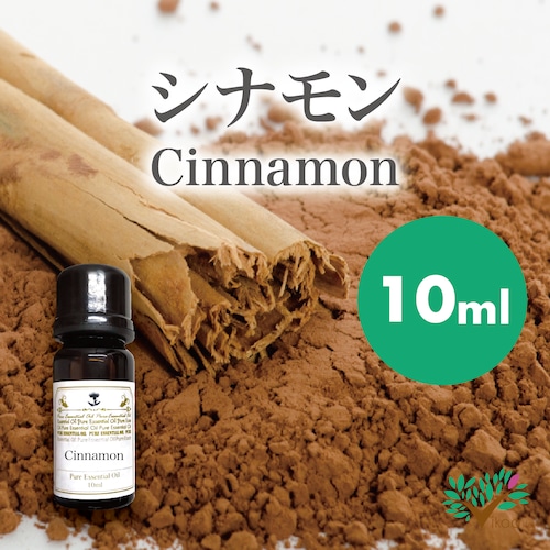 精油　シナモン10ml【英国直輸入】