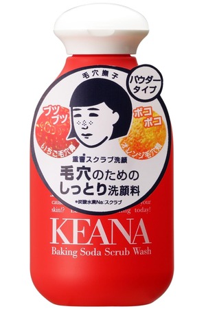 【努力特価】毛穴撫子 重曹スクラブ洗顔 毛穴 皮脂 小鼻 角栓 汚れ しっとり 柔らか肌 化粧落とし 洗顔パウダー 100g