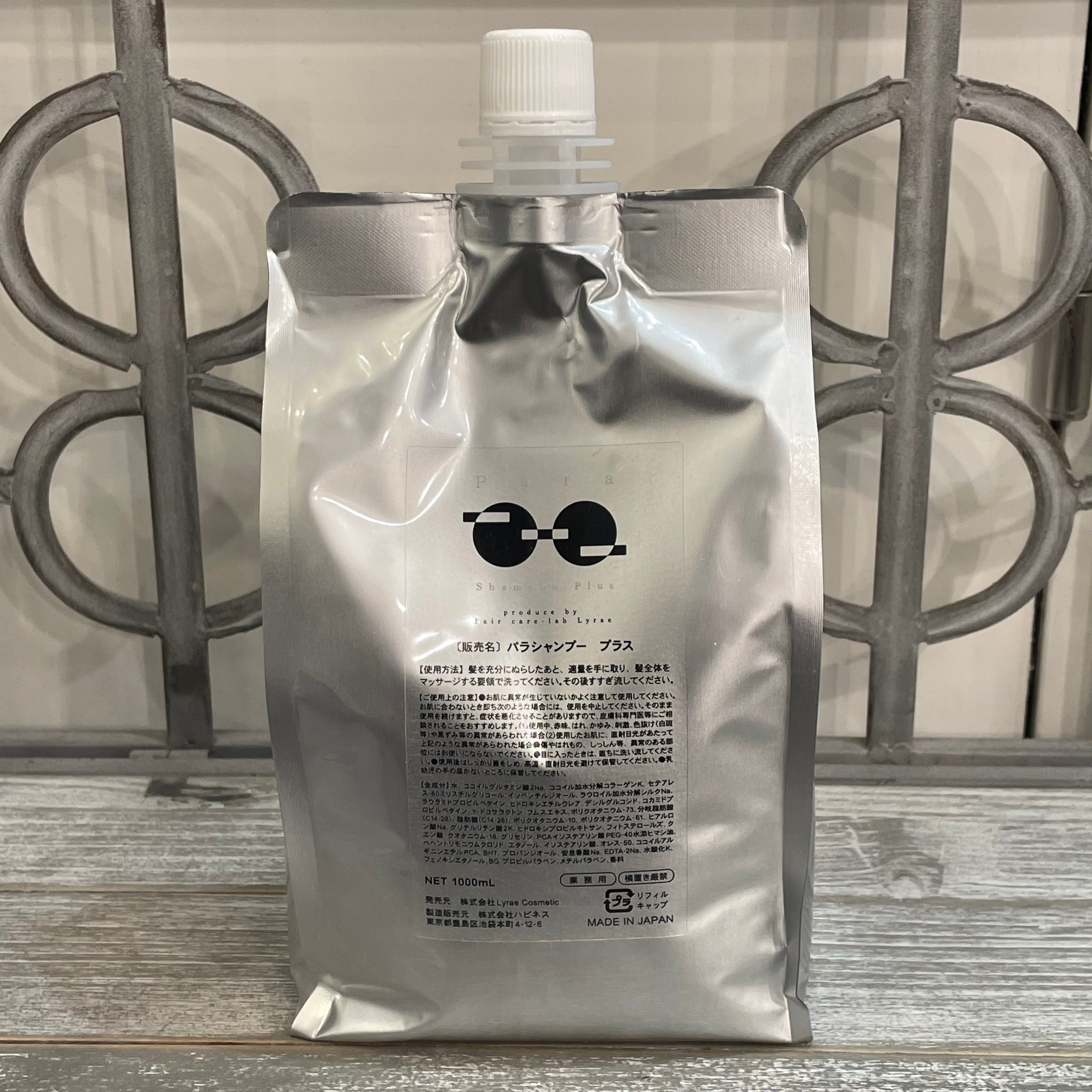 パラシャンプープラス 1000ml 髪質改善シャンプー | 髪質改善ヘアケア 