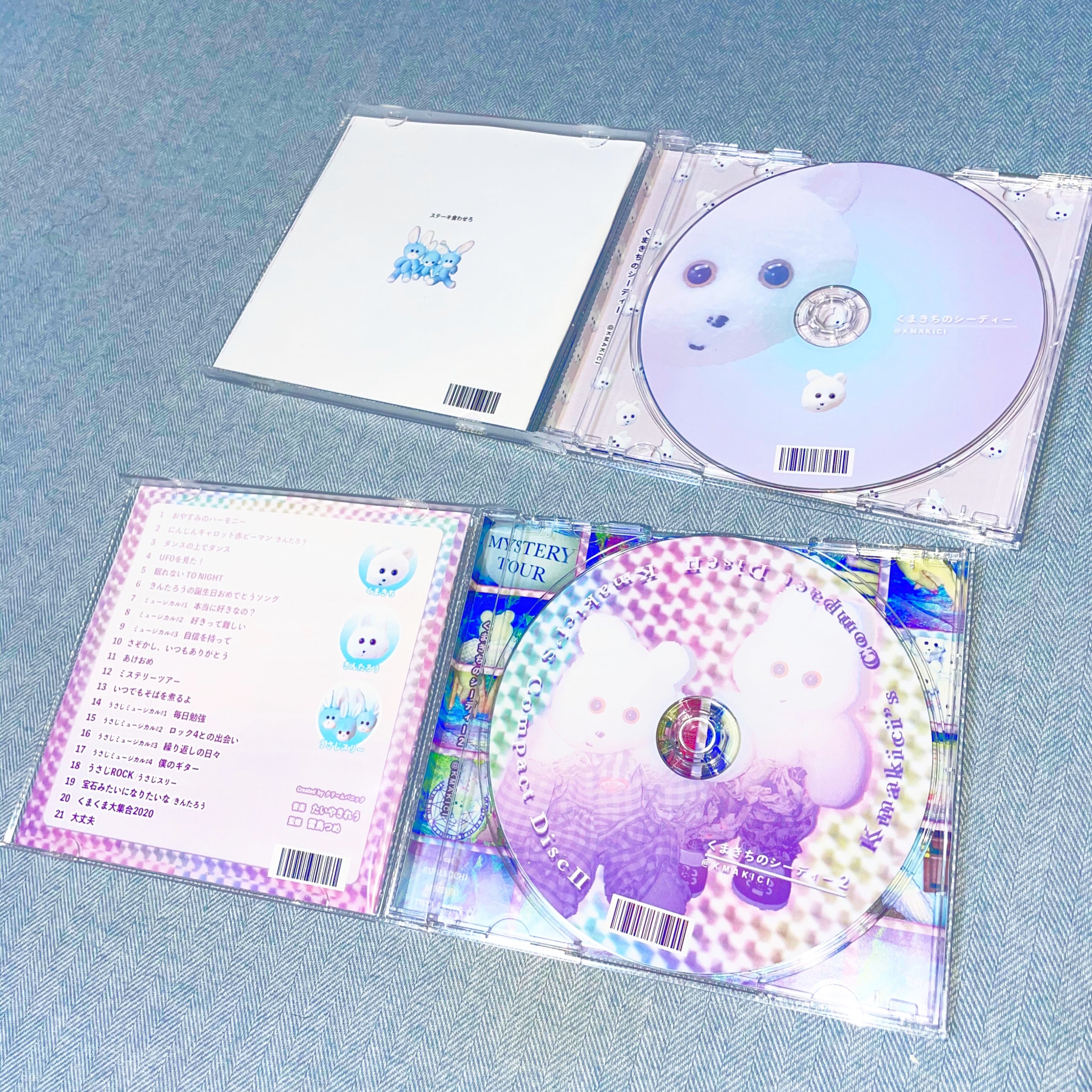 シーディーのご案内 | RAITYO TSUME